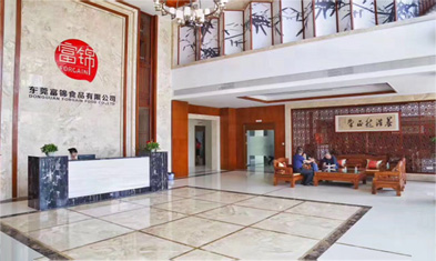 东莞市富锦食品有限公司